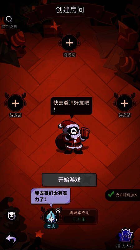 活动奖励预览界面，展示限定头像框、道具与时装碎片