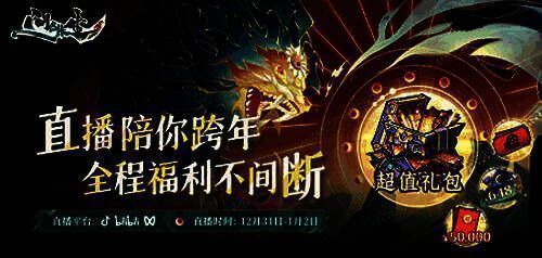 游戏预下载界面截图，显示下载入口与开服倒计时信息