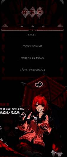 浮波柚叶技能界面截图，清晰展示核心技、普通攻击、终结技等图标及当前等级分布