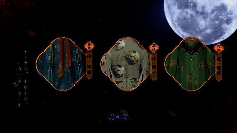 染缬祥纹礼盒界面展示，礼盒周围环绕多种精美纹样，包括蝶形、花卉与祥云图案