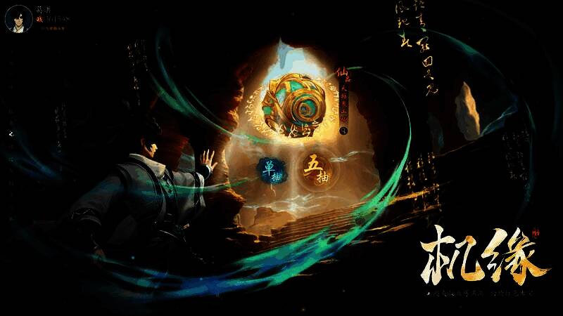 角色成功渡劫飞升，金色雷劫散去，周身环绕仙光，场面震撼而神圣