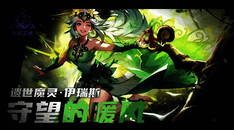 游戏内‘宿命塔罗’主题场景，神秘塔罗牌悬浮于异界峡谷之上，周围光影交错，充满命运与魔法的气息