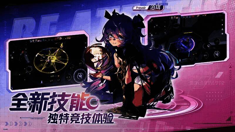 多位角色同框宣传图，风格各异的简谐智能并肩而立，背景为重构仪式启动的宏大场面