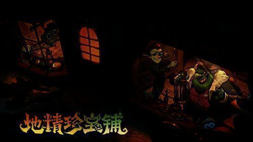 游戏内珍宝铺界面展示，货架上摆放着多种风格迥异的宝物，地精NPC站在柜台后笑嘻嘻地招揽顾客