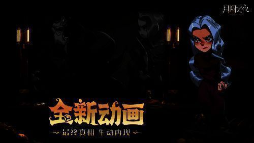 剧情动画截图，主角站在破碎的镜面前，倒影中浮现神秘黑影，氛围神秘而紧张