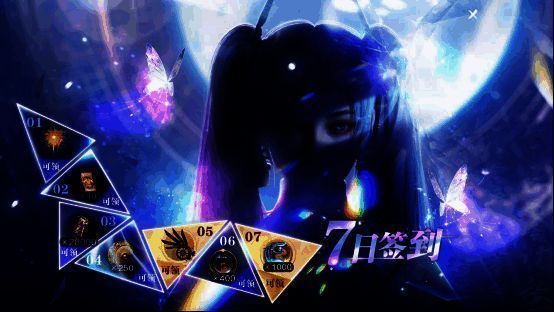 新手签到奖励界面，突出展示绝智·星翼外观与飞行特效