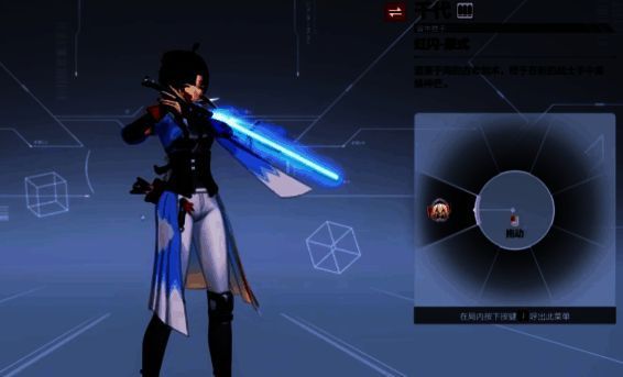 千代释放贯穿箭矢，一道蓝色光箭穿透多名敌人，敌人被减速并倒地