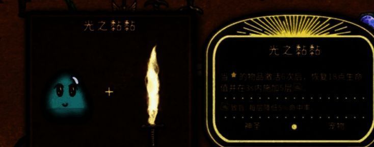 彩虹黏黏在战斗中释放特效的瞬间，五彩光芒环绕角色，敌人被多种负面状态影响