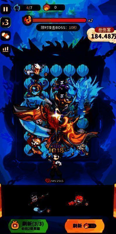 宝箱锻造界面展示，包含升级前后的品质对比与概率提示