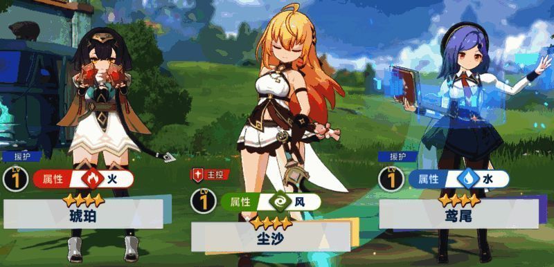 游戏内秘纹装备界面，展示不同秘纹插槽与对应生成的音符类型