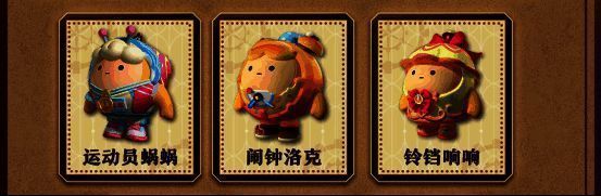 运动员蜗蜗、闹钟洛克、铃铛响响三人并列展示，各具特色造型生动展现时间主题