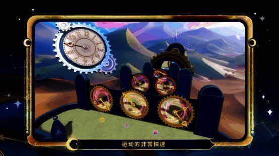 新主题关卡场景展示，巨大齿轮转动，时间线交错，充满科幻美感