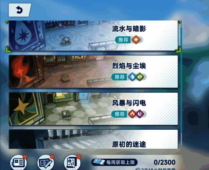 玩家成功通关高层数星塔，屏幕中央弹出“S级评价”与丰厚奖励提示