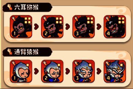 游戏内合体界面截图，显示‘白眉元帅’合体倒计时与所需材料提示