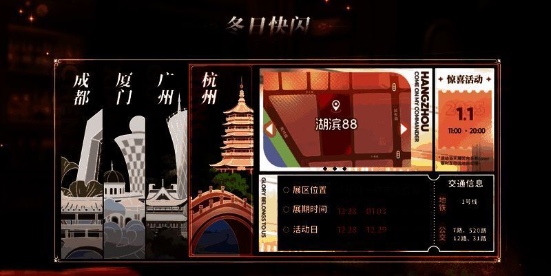 《碧蓝航线》新年活动宣传图，众多人气角色围坐庆祝，背景为烟花与灯笼