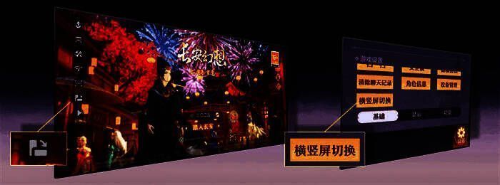 3D视角下的技能释放动画，火系法术炸裂全场，视觉冲击强烈