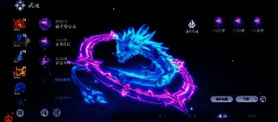 《斗罗大陆：猎魂世界》中玩家在诺丁城外采集经验材料，周围植被茂密，角色手持工具正在挖掘发光资源