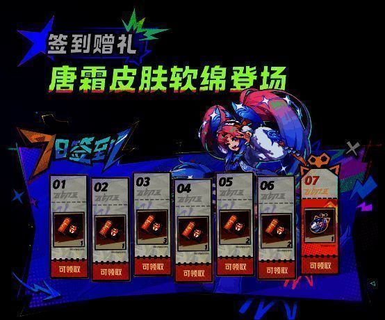 唐霜身穿粉色棉花糖风格皮肤，在莲池场景中跳跃奔跑，周围漂浮着糖果与云朵元素