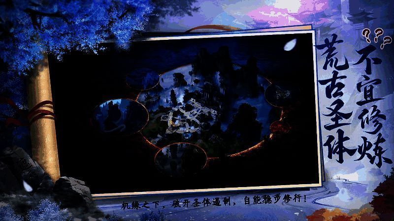 玩家在大地图上指挥门派征战，多个势力在星域中对峙