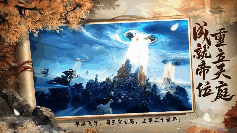 玩家与角色对话界面截图，选项影响剧情分支走向