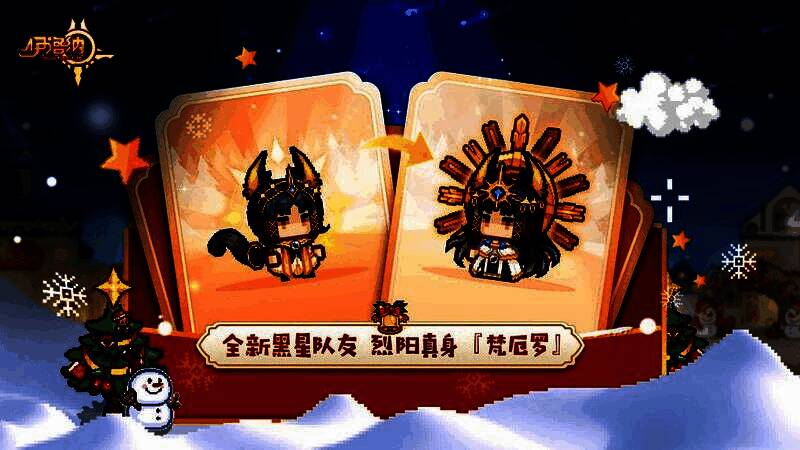 角色技能展示动画截图，米莎释放群体治疗光波，梵厄罗召唤陨日冲击