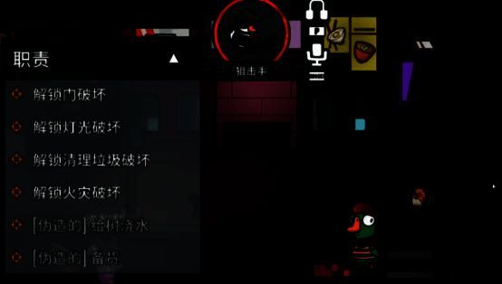 游戏地图中探测员藏身于高塔角落，狙击枪指向下方活动的可疑玩家