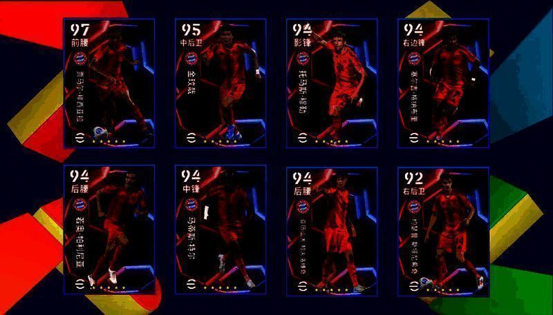 拜仁慕尼黑精选球员展示图，包含穆西亚拉、穆勒等球星卡面