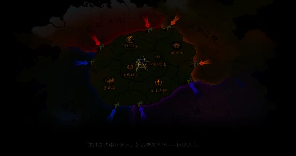 四大阵营旗帜并列展示，背景为战场全景，象征阵营间宏大对抗