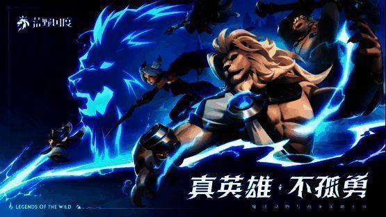 英雄技能调整前后对比图，技能图标更清晰，定位更明确