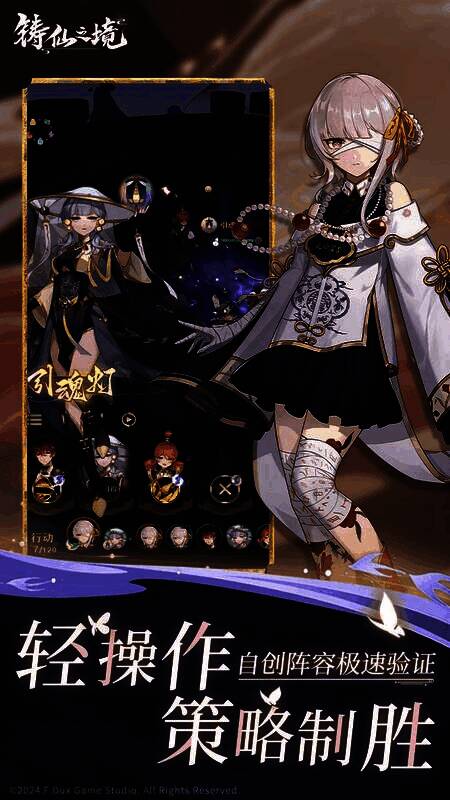 战斗场景截图，展示多角色站位与技能特效，界面清晰呈现属性克制提示与执念卡激活效果