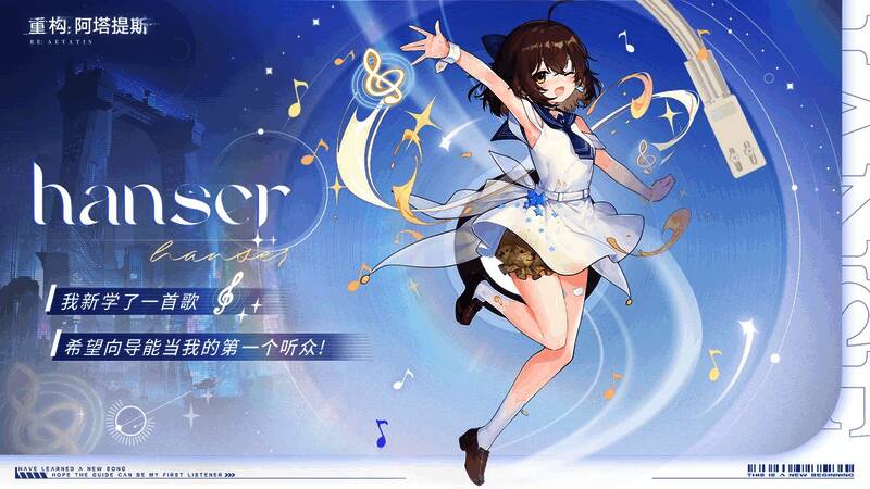 游戏内抽奖界面展示，奖池中包含Hanser皮肤、聚氪晶体、头像框等丰富奖励