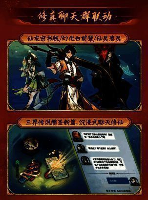 联动角色宋书航与主角并肩作战，画面充满轻松幽默氛围