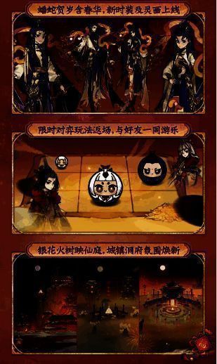 双形态幻化“白前辈”变身前后对比图，特效华丽