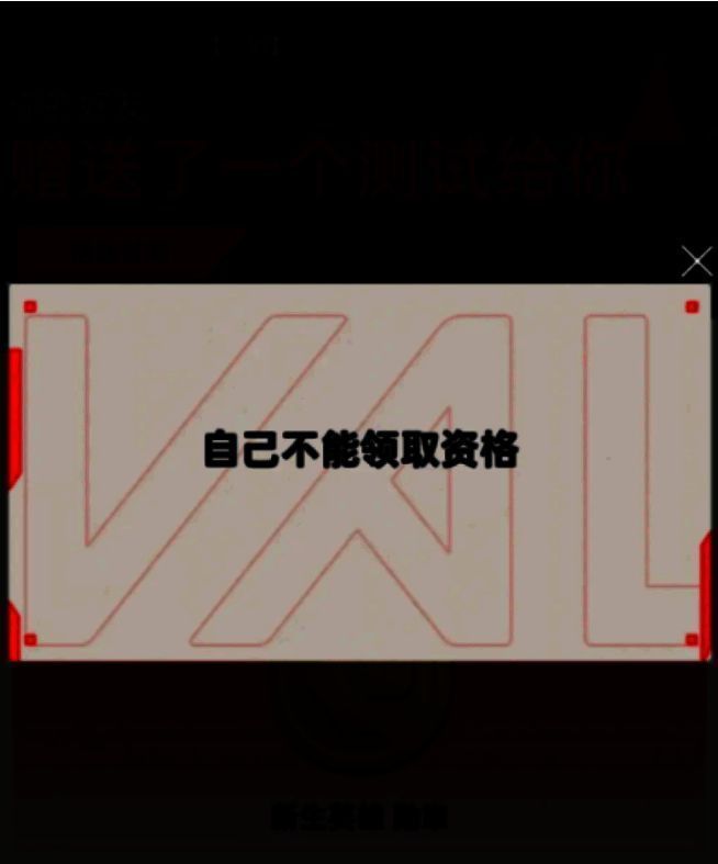 传火邀请链接生成页面，显示已邀请好友列表及链接复制按钮