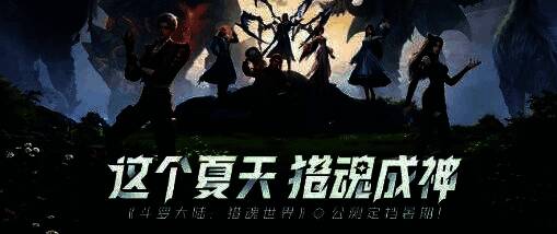 《斗罗大陆：猎魂世界》游戏内兑换码界面截图，显示输入框和确认按钮，界面清晰简洁