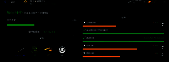 任务界面展示已完成的日常与周常任务，金条奖励图标高亮闪烁，提示‘领取200金条’