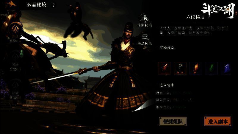 玩家组队挑战副本BOSS的战斗场景，技能特效华丽，多人协作围攻巨型怪物，气氛紧张刺激