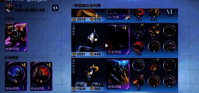 赛罗奥特曼身着抗震战甲，手持等离子长枪，背后浮现时空沙漏特效