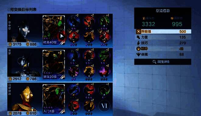 闪耀迪迦释放光线技能，周围环绕能量光环，敌人被击飞