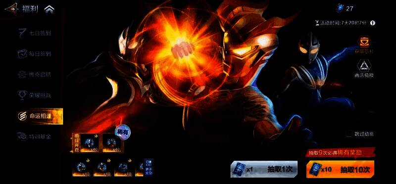 闪卡包抽取动画预览图，金色光芒闪烁，卡包缓缓开启，隐约可见高星奥特曼剪影