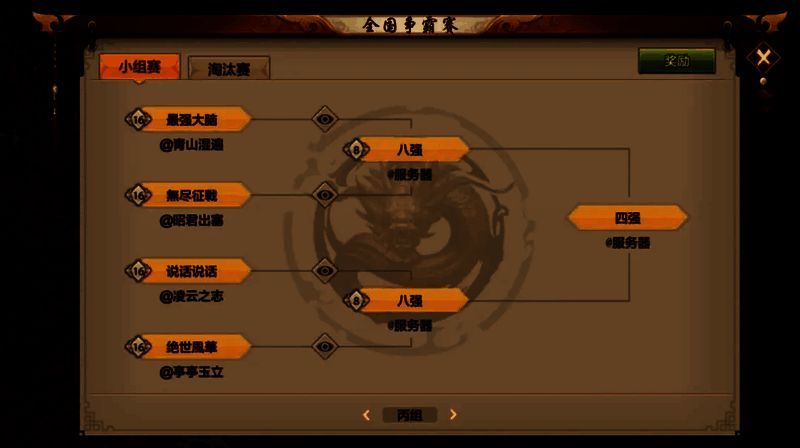 微信区战队选手激情庆祝胜利，团队围坐操作台前，气氛热烈