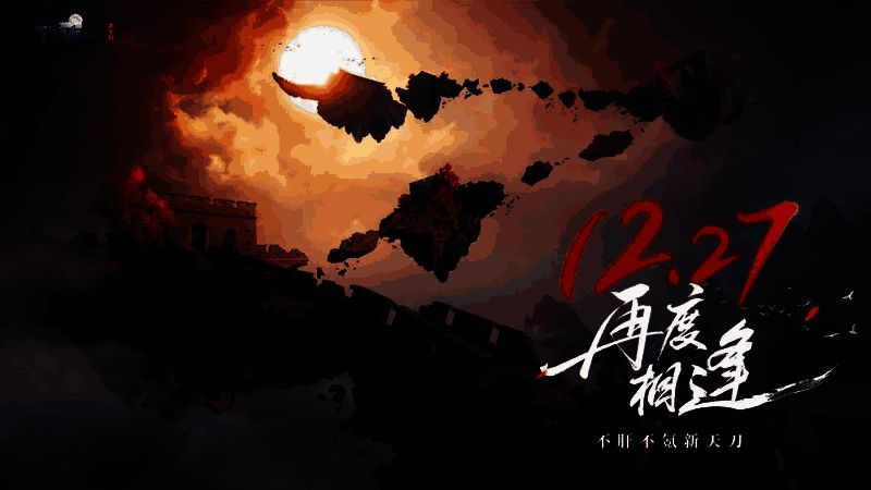 新门派‘万象’技能特效演示，巨大画笔挥动画出绚丽光影，极具国风美学