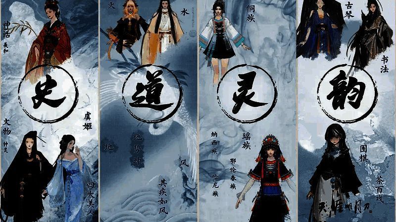 十周年纪念校服设计图展示，融合传统纹样与现代剪裁，青春与武侠并存