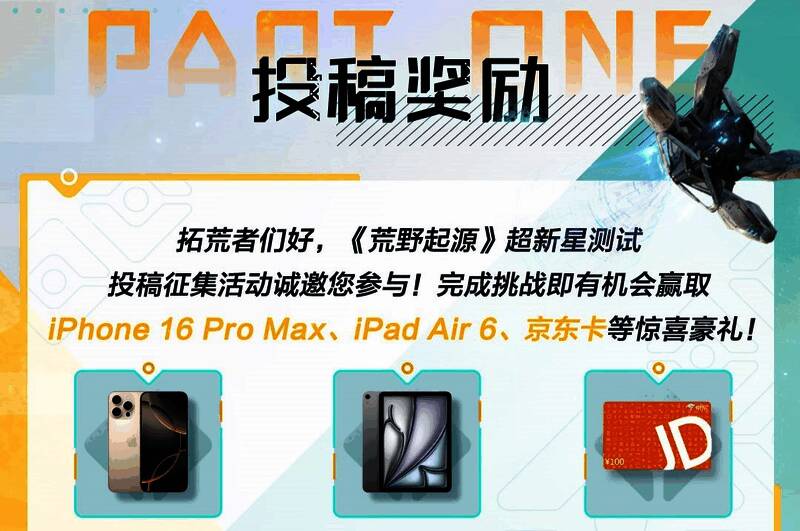 玩家在《荒野起源》中与巨型BOSS哈鲁曼激烈对战的瞬间，技能特效炸裂，画面紧张刺激，展现高强度战斗体验