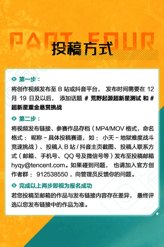 玩家在《荒野起源》中精心设计的现代风格家园，建筑布局合理，装饰细节丰富，体现高水准建造能力