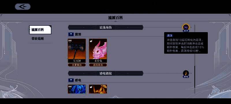 昊天锤武魂释放技能瞬间，巨大锤影砸向地面，冲击波四散，敌人被震飞