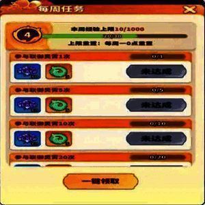 关卡首次通关后弹出奖励界面，显示获得100仙玉