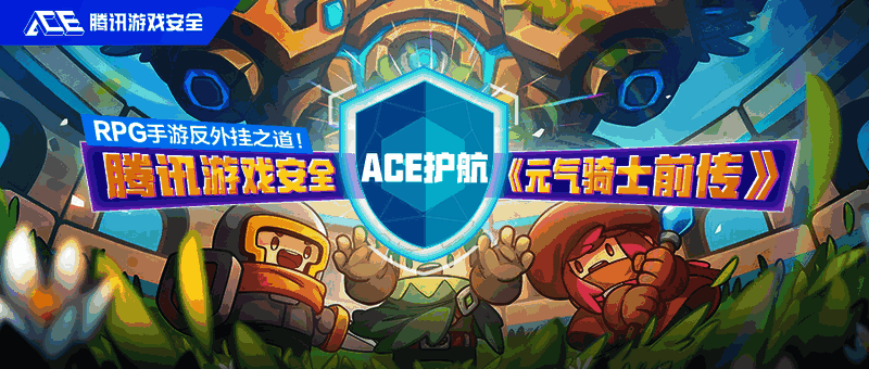 《元气骑士》经典像素风格战斗画面，角色手持激光枪与敌人激烈交火