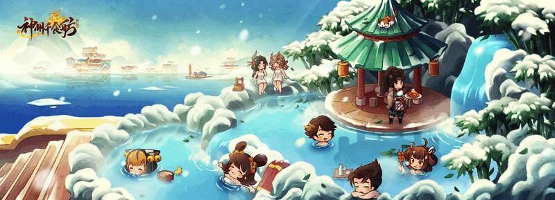 玩家经营的温泉美食船内部场景，木质装潢搭配冒着热气的浴池和摆放整齐的餐点，氛围温暖舒适