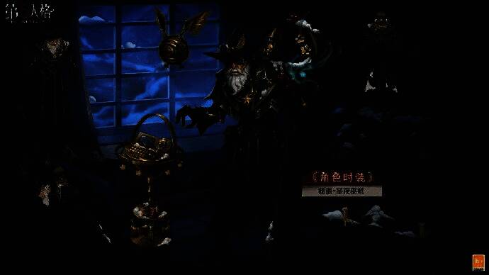 疯眼-圣夜巫师时装特写，魔杖发光，雪花环绕，背景为魔法阵与星空